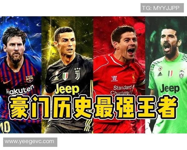 2023年度全球足球明星排行榜揭晓谁将登顶成为足坛新王者